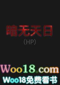 暗无天日打一正确生肖