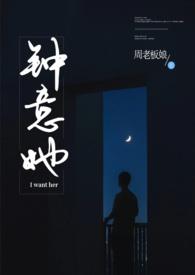 钟意她oo