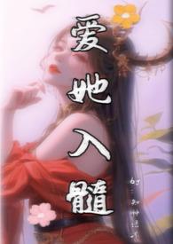 痛彻心扉