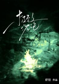 极致沉迷 全文免费阅读