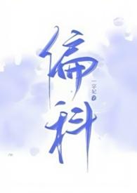偏科生是学霸还是学渣