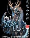 盘龙区医保中心赴寻甸检查