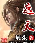 遮天动画
