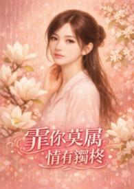 莫属非你莫属什么意思