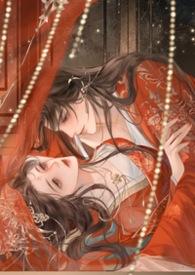 迫嫁为妾免费阅读全本