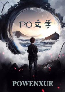 我靠药锅横扫娱乐圈