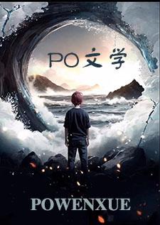 走廊相撞瞬间