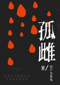 孤雌生殖属于哪种生殖方式