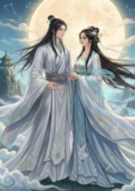 仙兽之灵