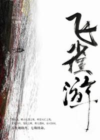 炮灰反派成了万人