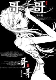 长l恨歌