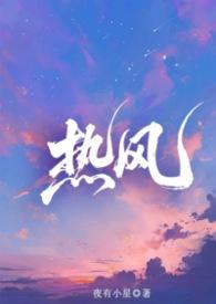 骨科兄妹文 分卷阅读