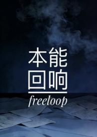本能回看