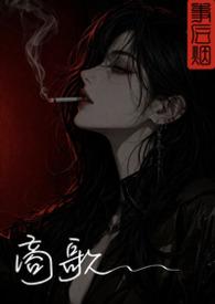 依依在耦耕的意思