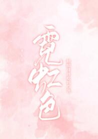 霓虹色背景图