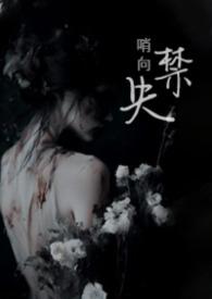 偷精怀孕男方需要负责吗