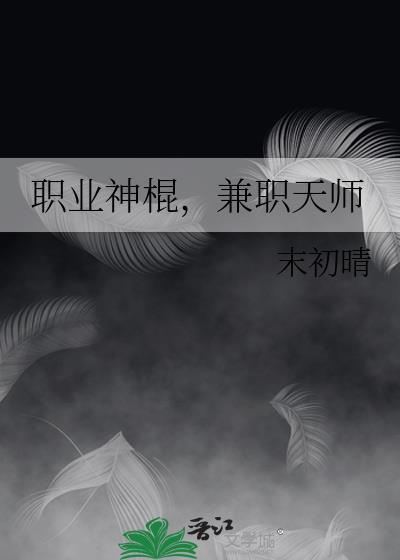 三国杀加一马减一马什么意思