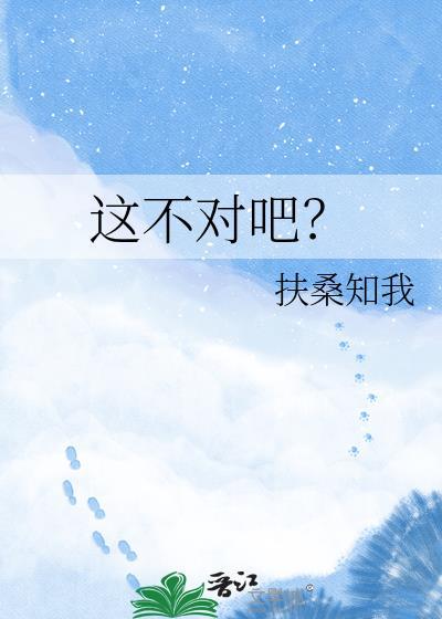 这不对吧穿山甲gif