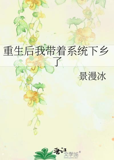 重生带着系统当学霸免费阅读
