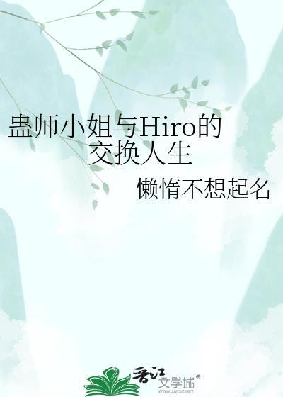 蛊师是什么意思