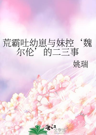 荒霸吐土偶