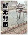 我只想给每个女孩一个家下一句是什么