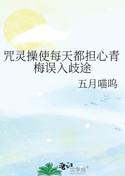 咒灵什么意思
