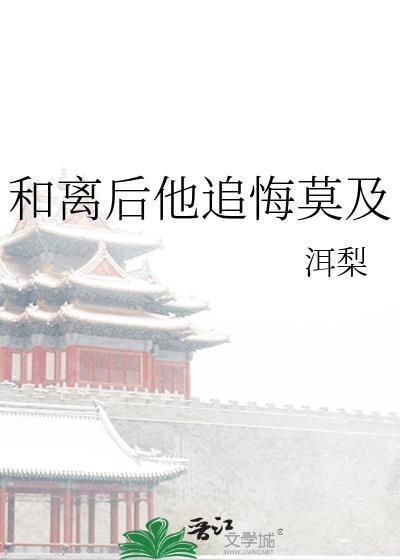 我与他相比