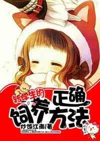 转学生怎么样
