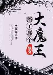 渣了书中的大佬后他竟活了快穿