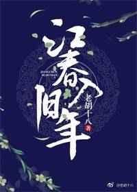 赏析海日生残夜江春入旧年
