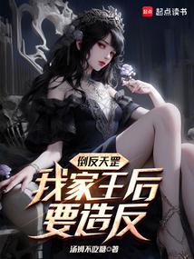 我靠游戏成神85