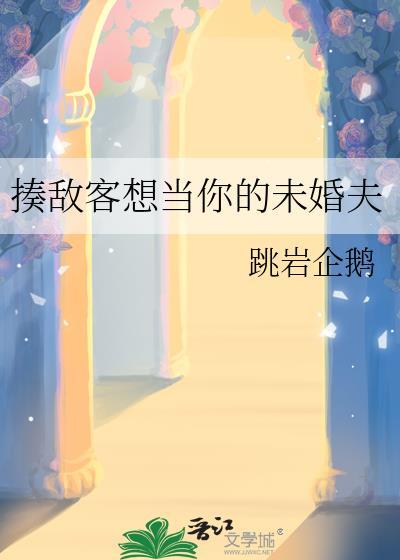 星河丹堤户型图