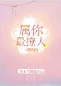 属你最甜上一句是什么