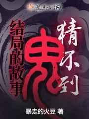 猜不到结局的电影