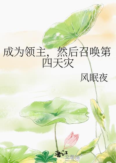 招募的都是女魔头