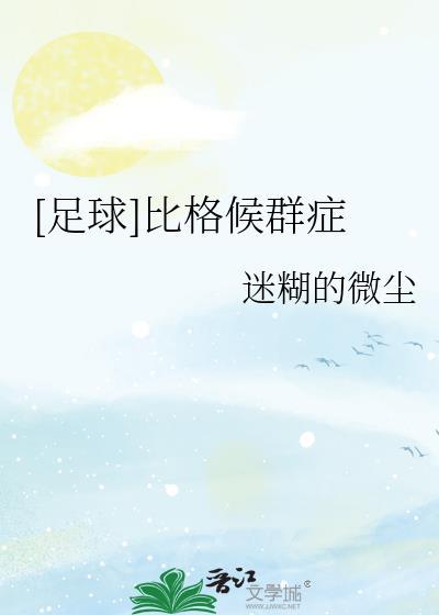 比格属于什么型犬