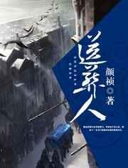 送葬人员安排