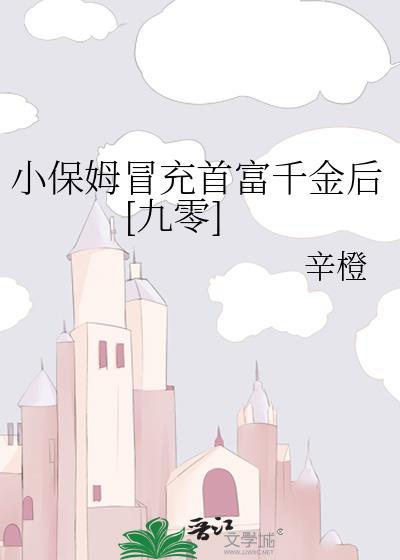 被店员瞧不起