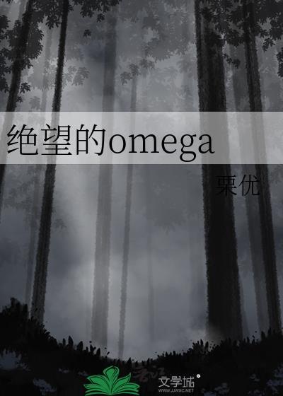 绝望的近义词