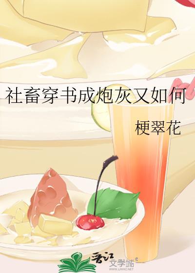 穿了