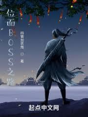 融合他我(1-535)