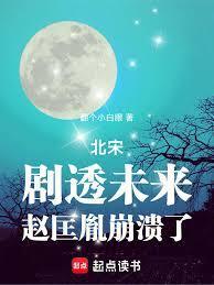 赵匡胤合集