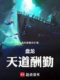 我靠努力超脱 一曲苍白