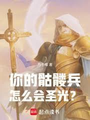 wow巫妖