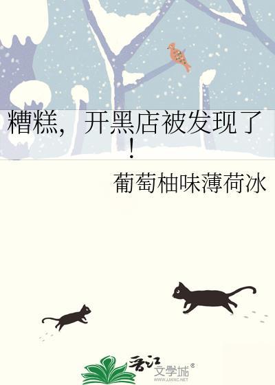 开黑旅店怎么处理