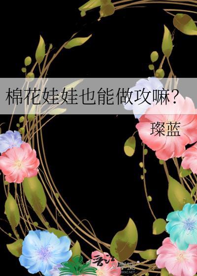 棉花娃娃衣服教程