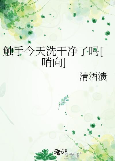 触手要倒闭了吗