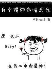 精神病人有暗示症状怎么办