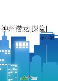 神州u+